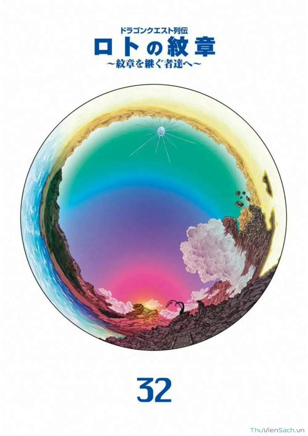 Truyện Tranh Dấu Ấn Rồng Thiêng - Người Kế Thừa Thánh Huy trang 3