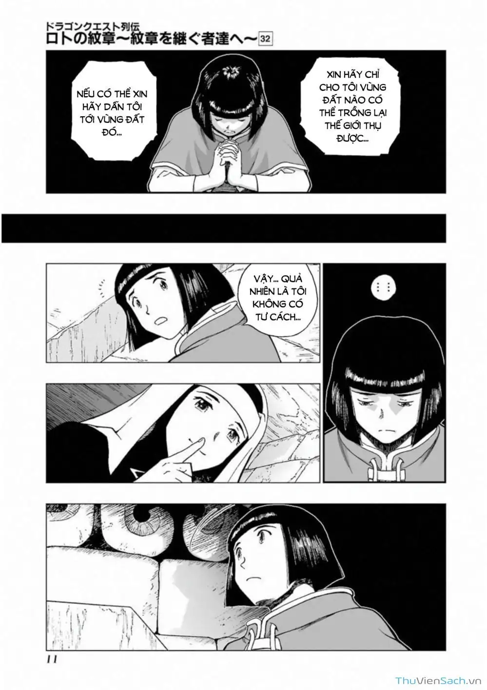 Truyện Tranh Dấu Ấn Rồng Thiêng - Người Kế Thừa Thánh Huy trang 3