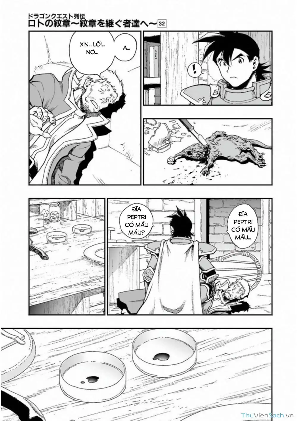 Truyện Tranh Dấu Ấn Rồng Thiêng - Người Kế Thừa Thánh Huy trang 3