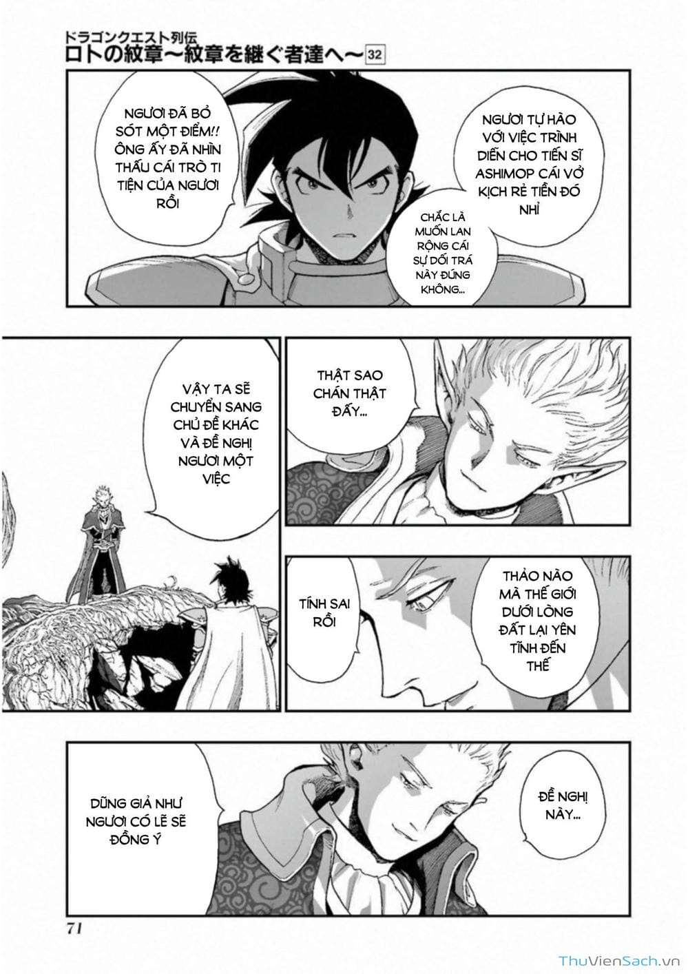 Truyện Tranh Dấu Ấn Rồng Thiêng - Người Kế Thừa Thánh Huy trang 3