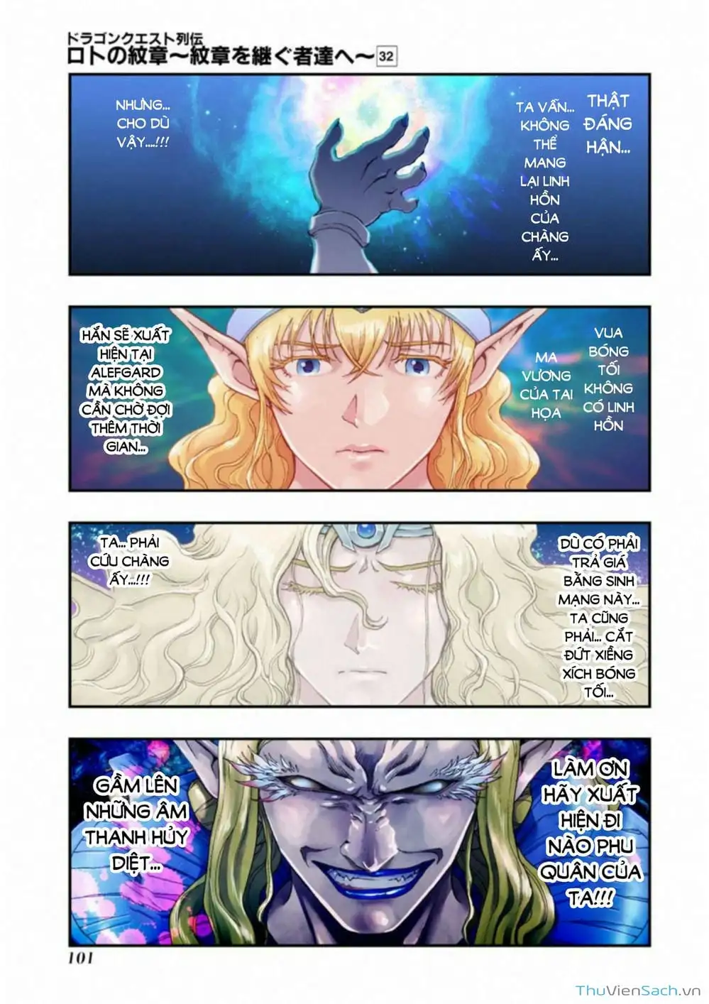 Truyện Tranh Dấu Ấn Rồng Thiêng - Người Kế Thừa Thánh Huy trang 3