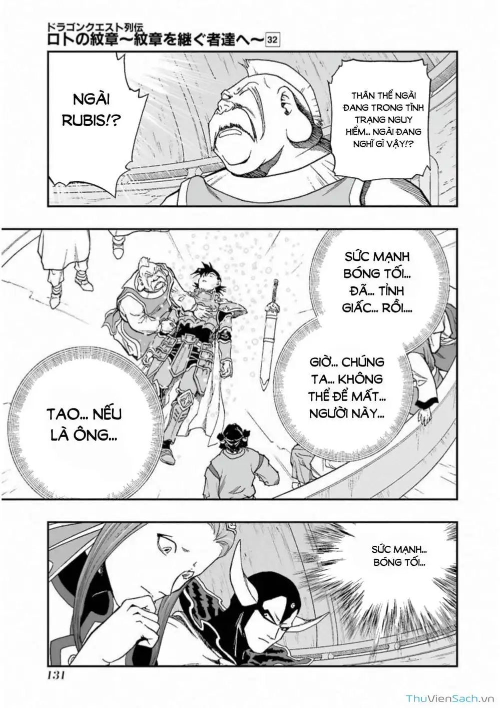 Truyện Tranh Dấu Ấn Rồng Thiêng - Người Kế Thừa Thánh Huy trang 3
