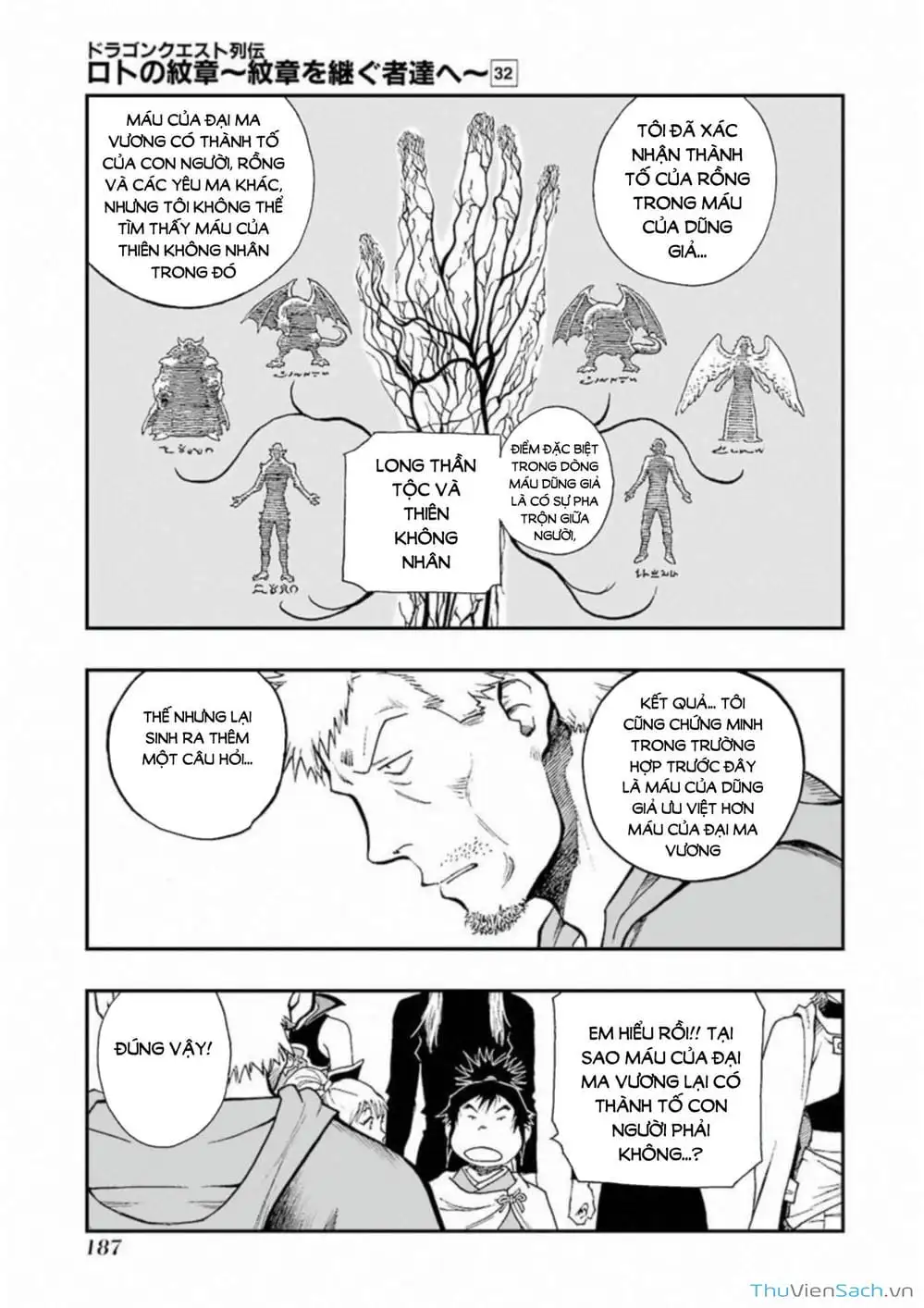 Truyện Tranh Dấu Ấn Rồng Thiêng - Người Kế Thừa Thánh Huy trang 3