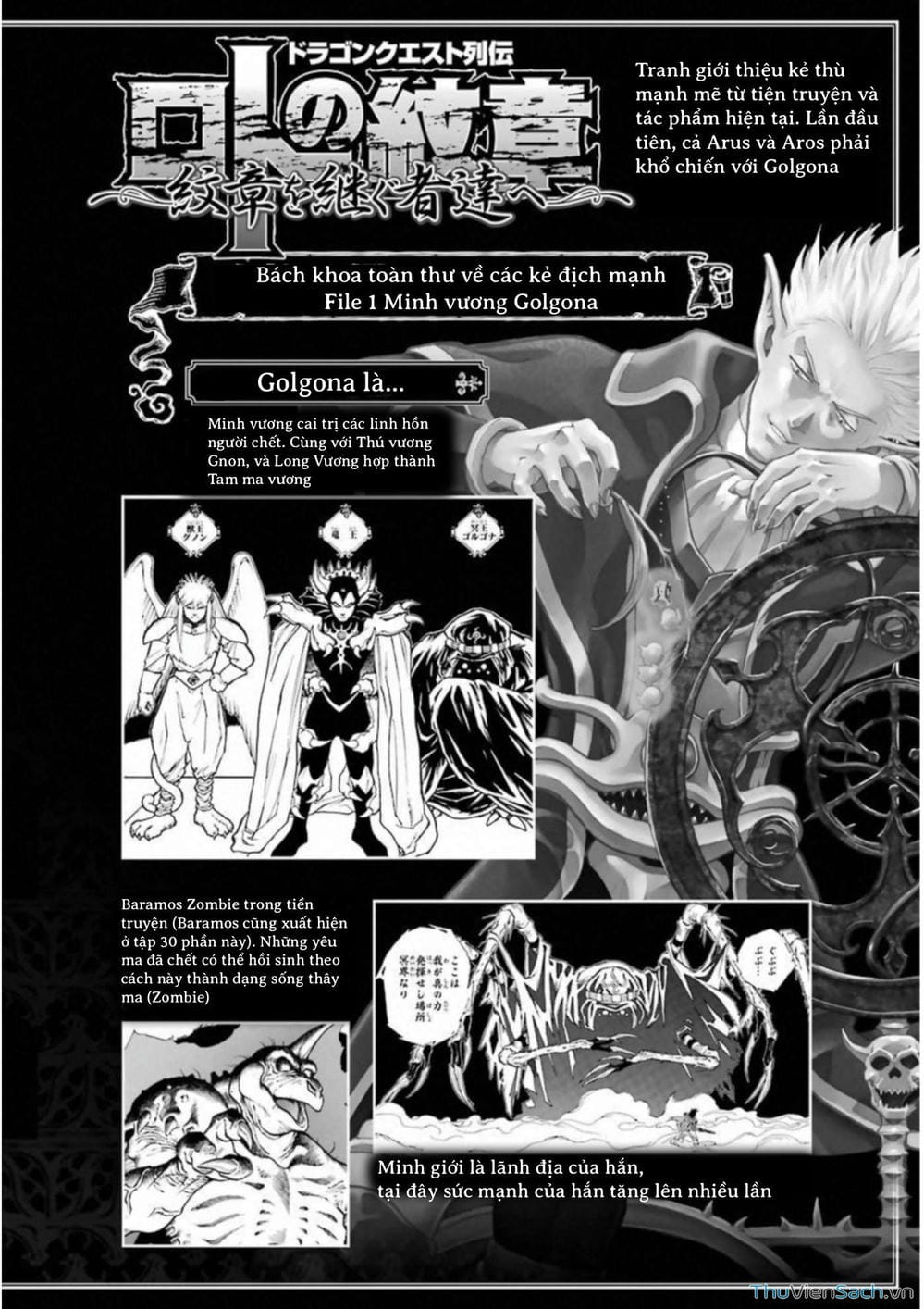 Truyện Tranh Dấu Ấn Rồng Thiêng - Người Kế Thừa Thánh Huy trang 3