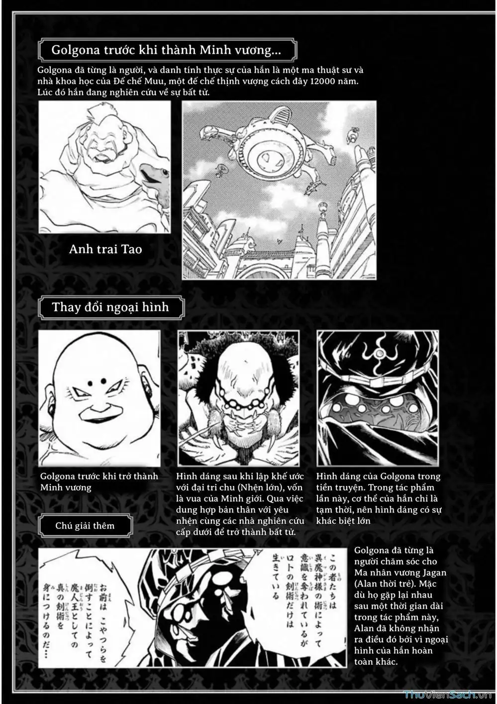 Truyện Tranh Dấu Ấn Rồng Thiêng - Người Kế Thừa Thánh Huy trang 3