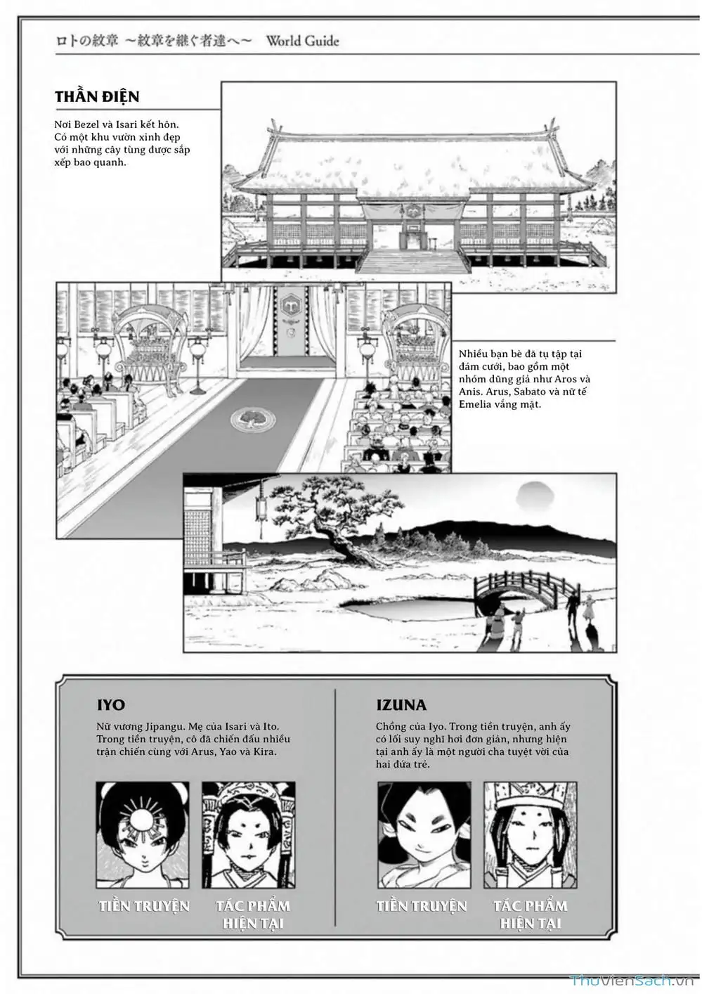 Truyện Tranh Dấu Ấn Rồng Thiêng - Người Kế Thừa Thánh Huy trang 3