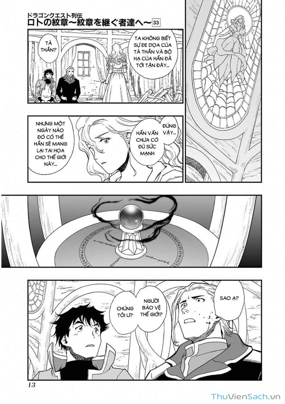 Truyện Tranh Dấu Ấn Rồng Thiêng - Người Kế Thừa Thánh Huy trang 3
