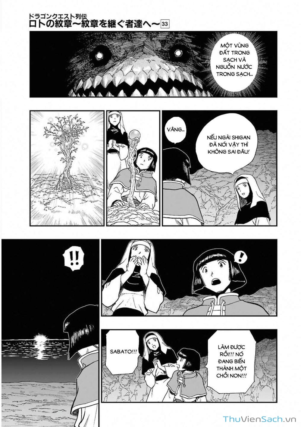 Truyện Tranh Dấu Ấn Rồng Thiêng - Người Kế Thừa Thánh Huy trang 3