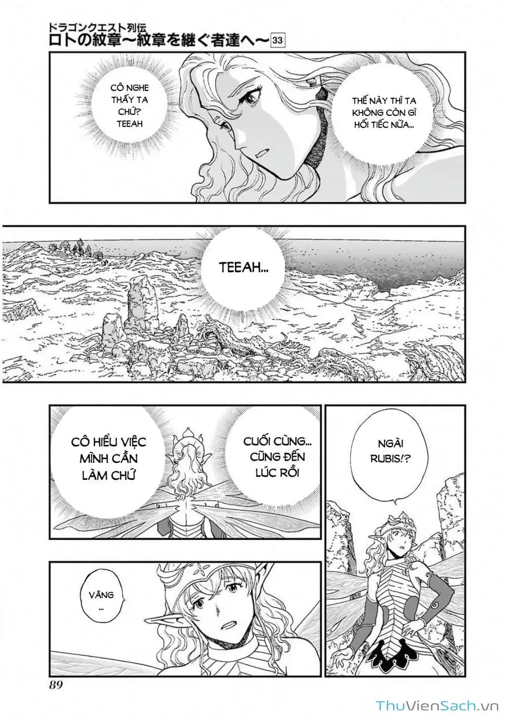 Truyện Tranh Dấu Ấn Rồng Thiêng - Người Kế Thừa Thánh Huy trang 3