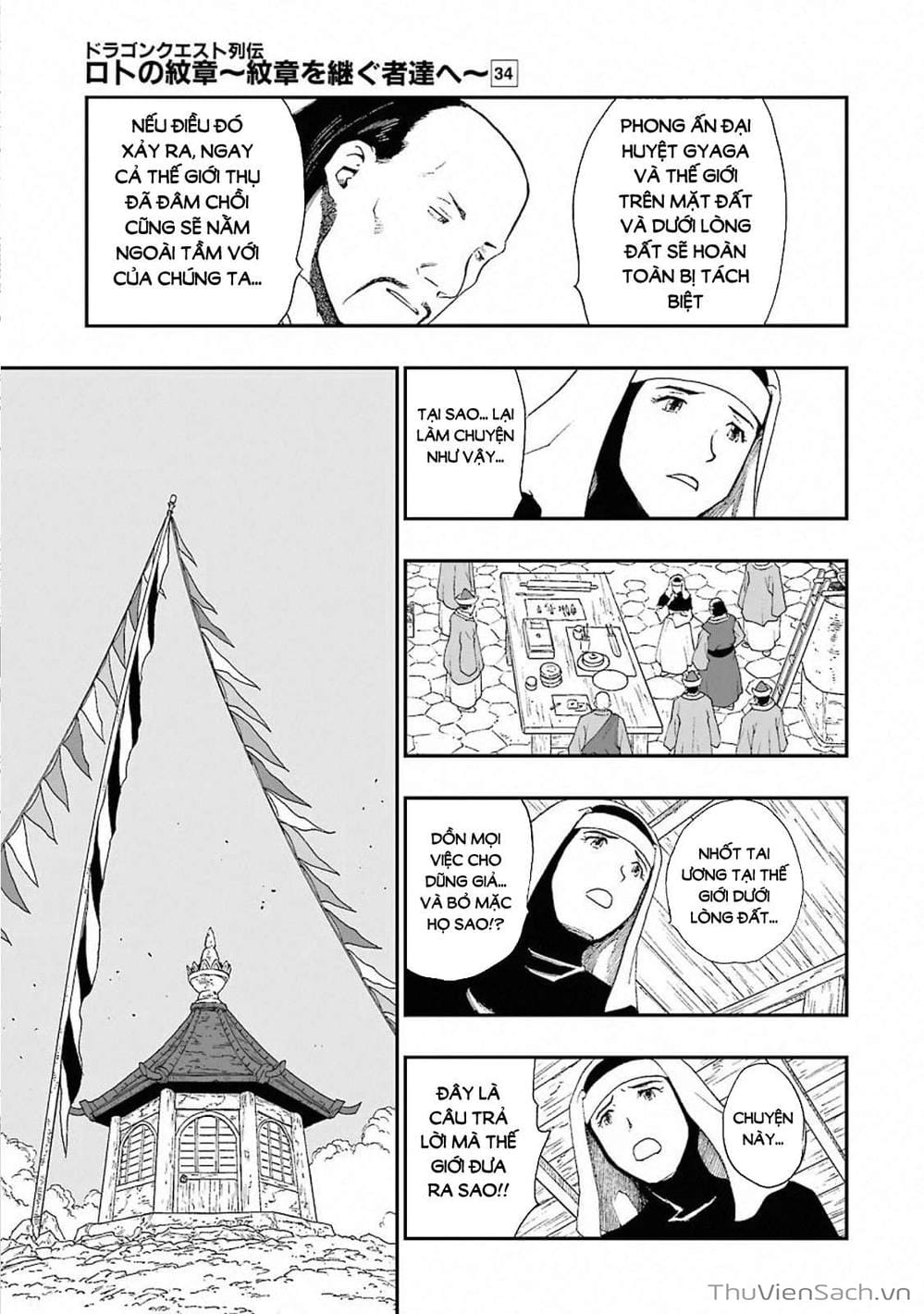 Truyện Tranh Dấu Ấn Rồng Thiêng - Người Kế Thừa Thánh Huy trang 3