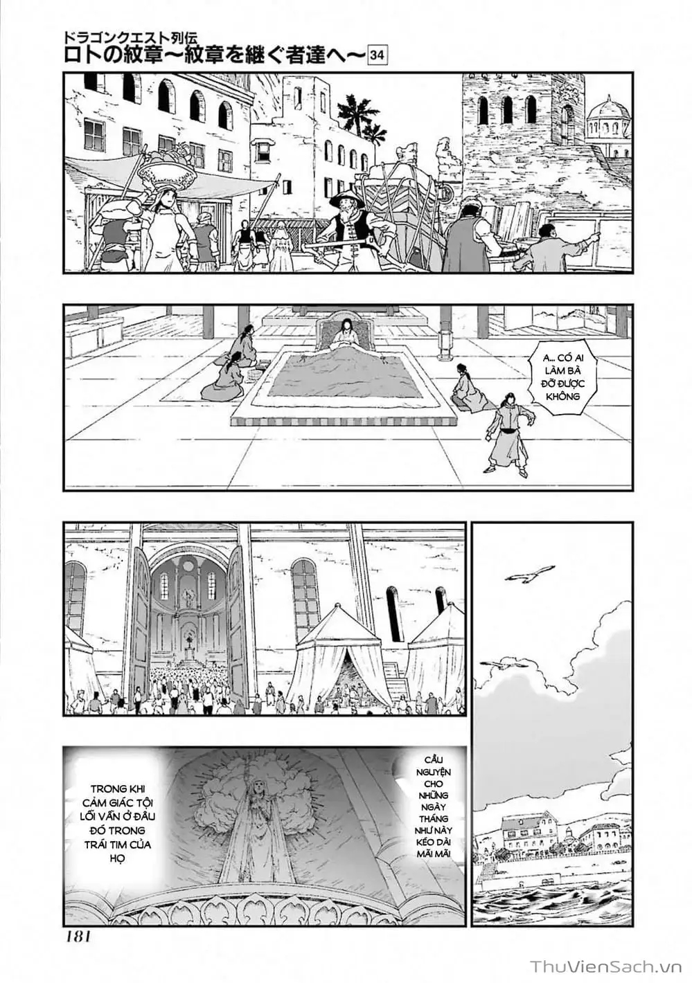 Truyện Tranh Dấu Ấn Rồng Thiêng - Người Kế Thừa Thánh Huy trang 3