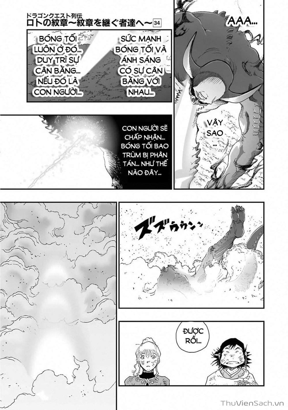 Truyện Tranh Dấu Ấn Rồng Thiêng - Người Kế Thừa Thánh Huy trang 3