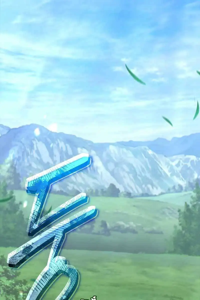 Truyện Tranh Người Chơi Mạnh Nhất Hồi Quy Lần Thứ 100 trang 9