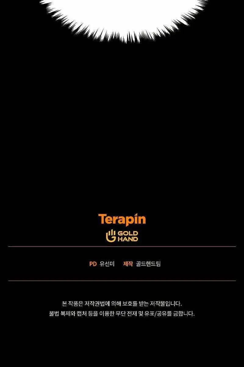 Truyện Tranh Người Chơi Mạnh Nhất Hồi Quy Lần Thứ 100 trang 9