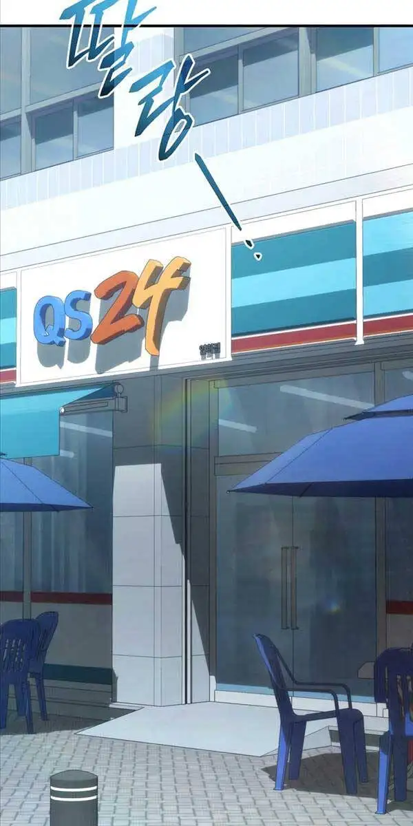 Truyện Tranh Người Chơi Mạnh Nhất Hồi Quy Lần Thứ 100 trang 9