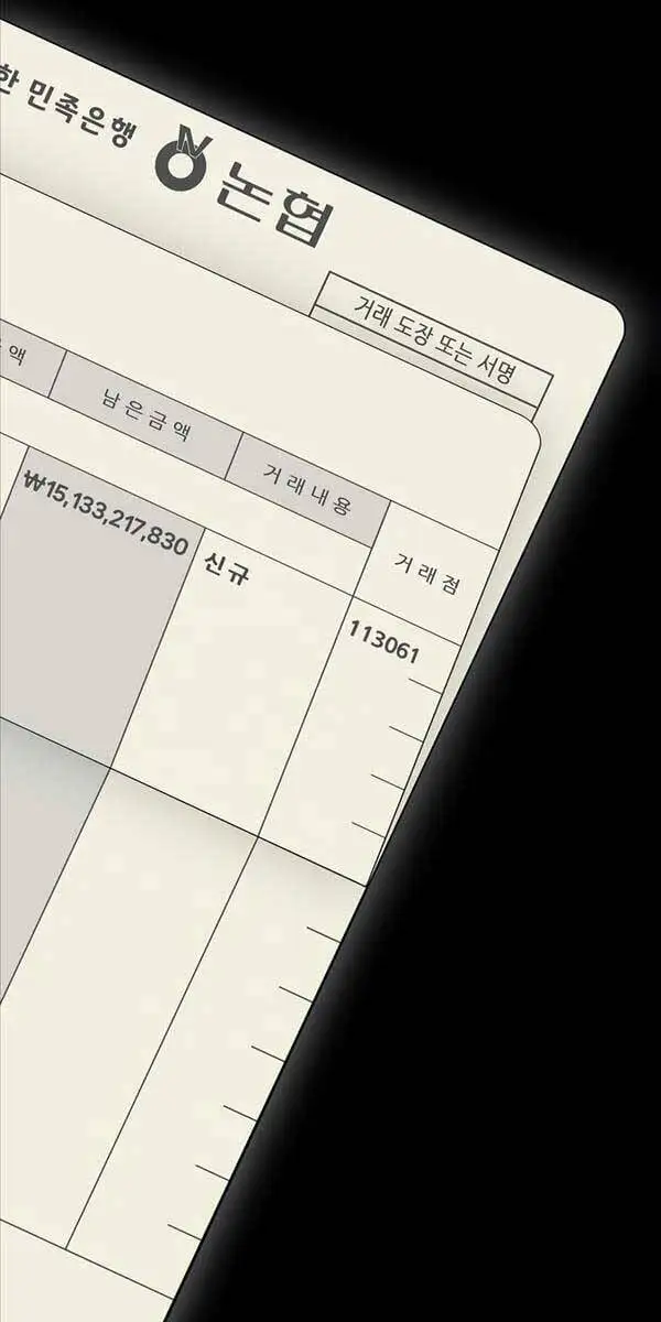 Truyện Tranh Người Chơi Mạnh Nhất Hồi Quy Lần Thứ 100 trang 9