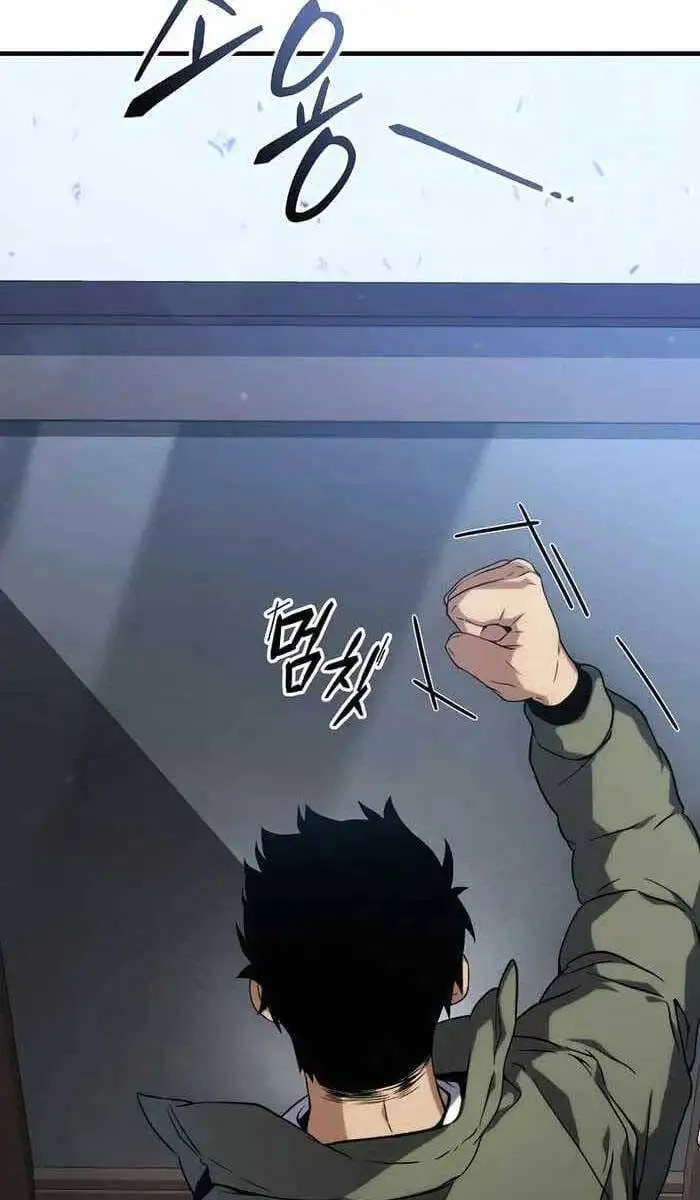 Truyện Tranh Người Chơi Mạnh Nhất Hồi Quy Lần Thứ 100 trang 9