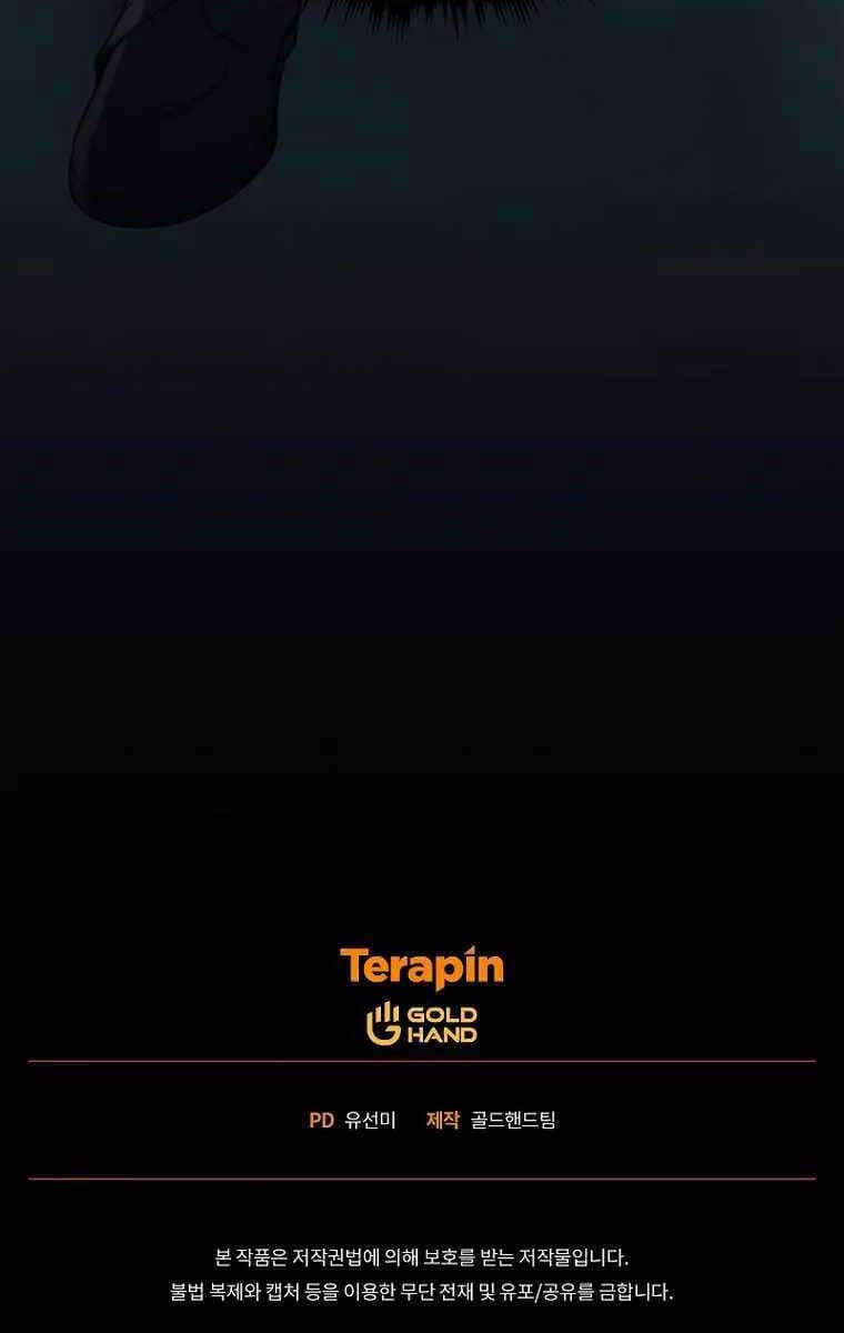 Truyện Tranh Người Chơi Mạnh Nhất Hồi Quy Lần Thứ 100 trang 2735