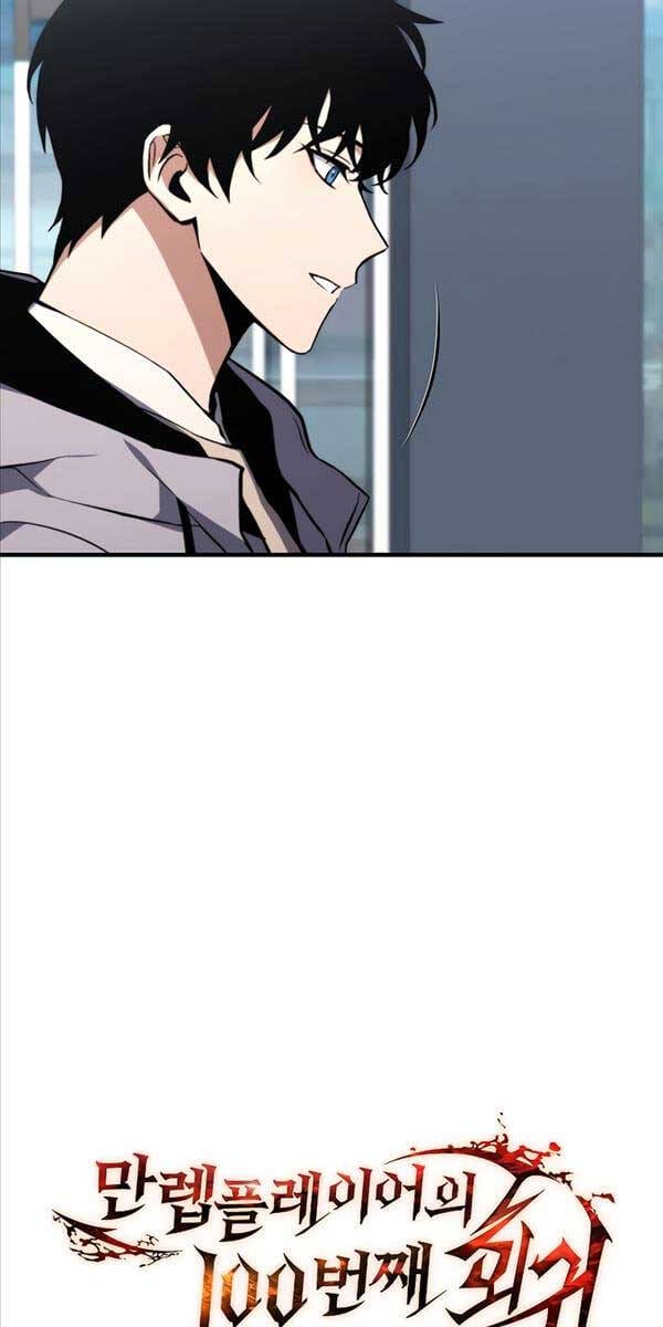 Truyện Tranh Người Chơi Mạnh Nhất Hồi Quy Lần Thứ 100 trang 9