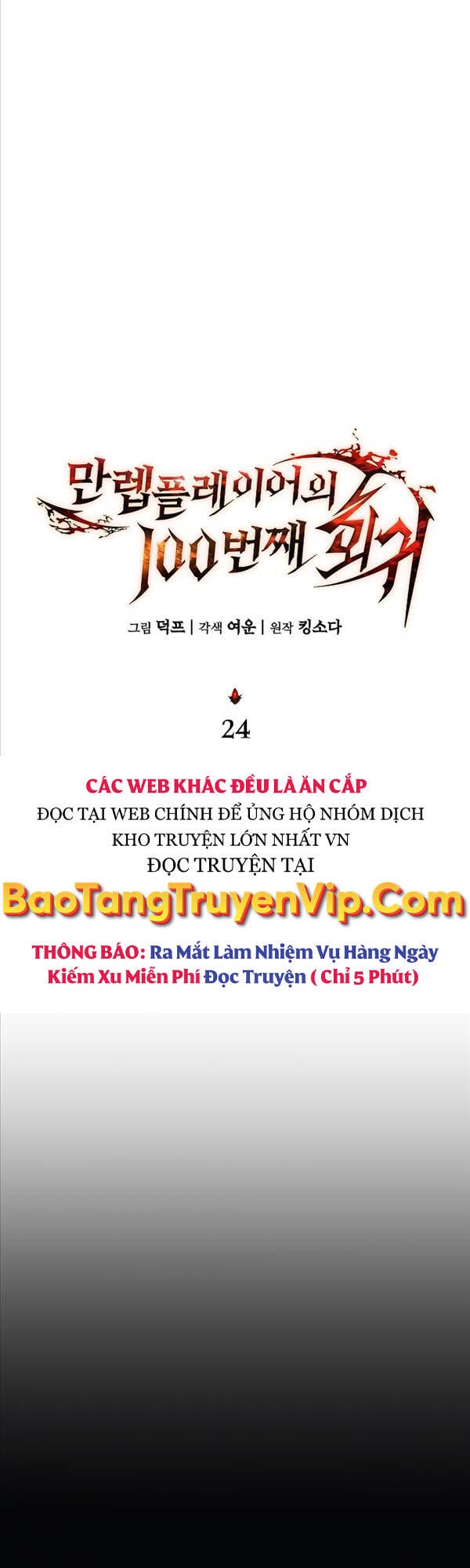 Truyện Tranh Người Chơi Mạnh Nhất Hồi Quy Lần Thứ 100 trang 9