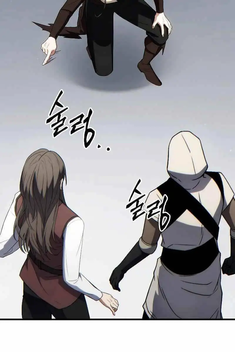 Truyện Tranh Người Chơi Mạnh Nhất Hồi Quy Lần Thứ 100 trang 9