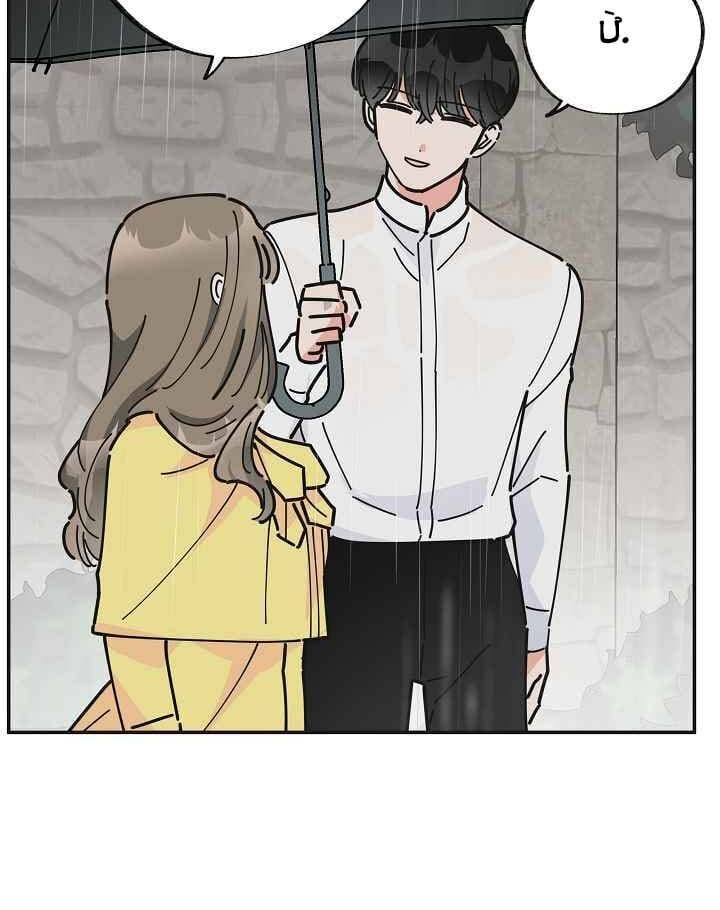 Truyện Tranh Người Hùng Của Ác Nữ - The Devil Lady’s Hero trang 6