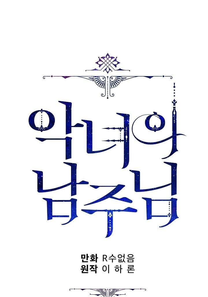 Truyện Tranh Người Hùng Của Ác Nữ - The Devil Lady’s Hero trang 6