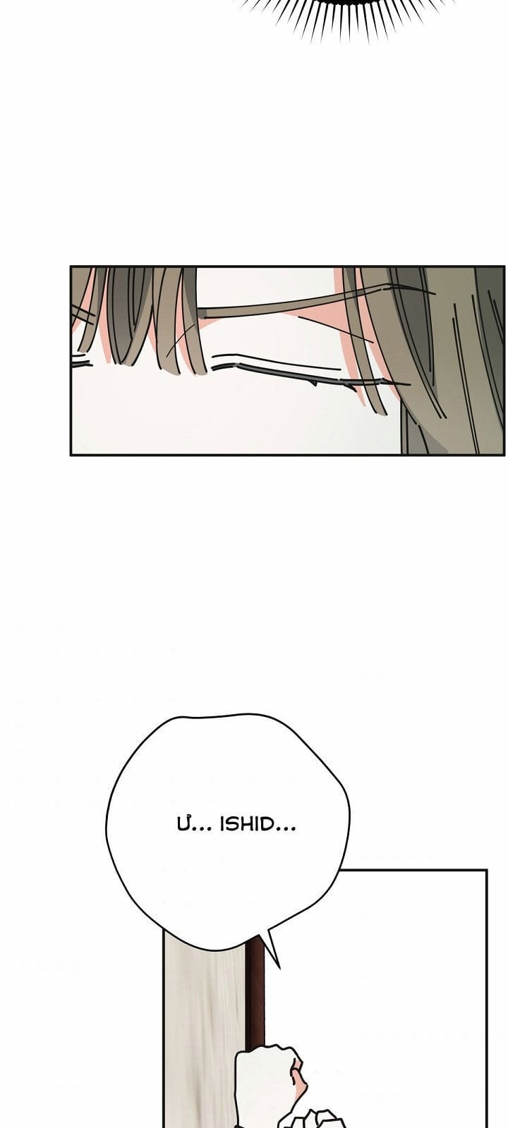 Truyện Tranh Người Hùng Của Ác Nữ - The Devil Lady’s Hero trang 6