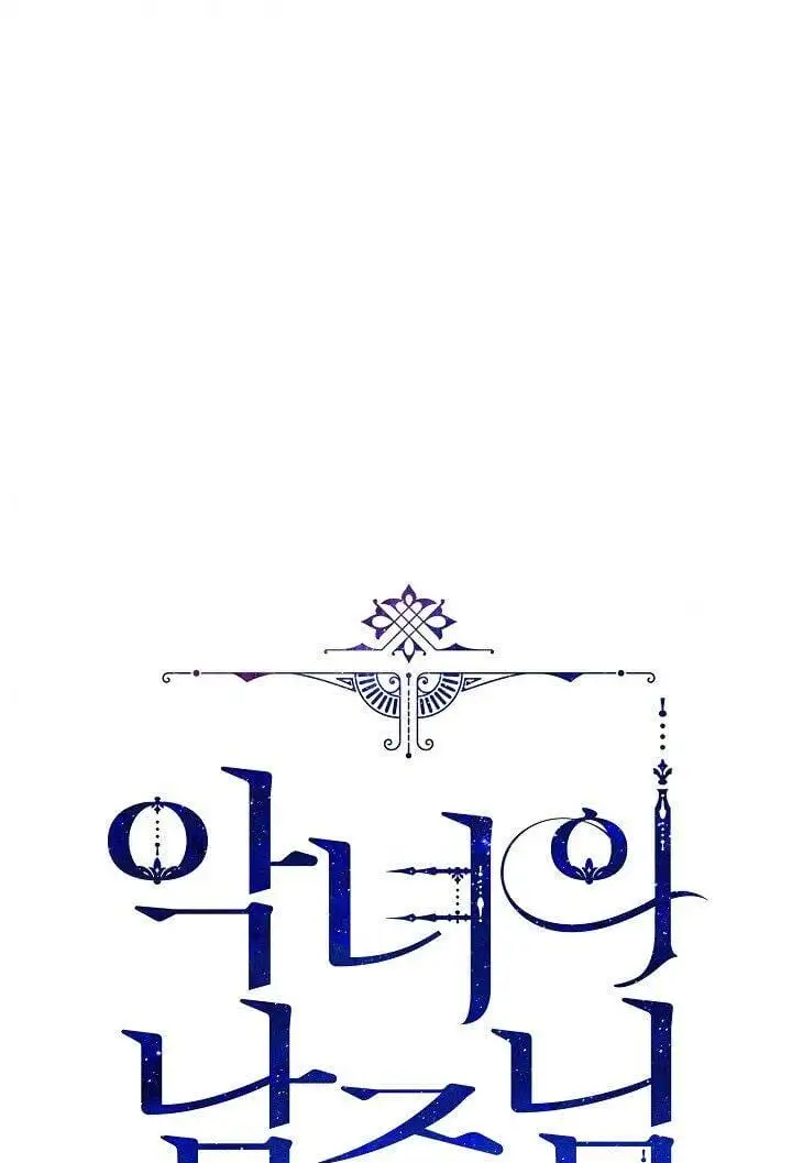 Truyện Tranh Người Hùng Của Ác Nữ - The Devil Lady’s Hero trang 6