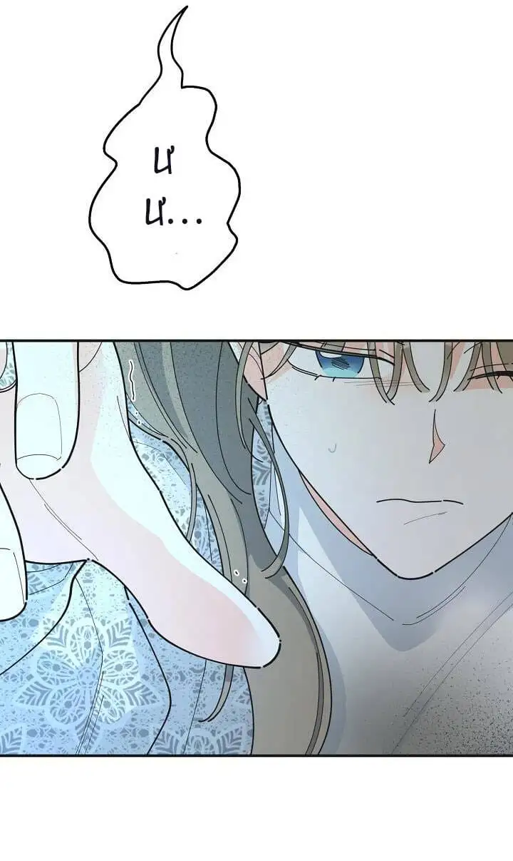 Truyện Tranh Người Hùng Của Ác Nữ - The Devil Lady’s Hero trang 6