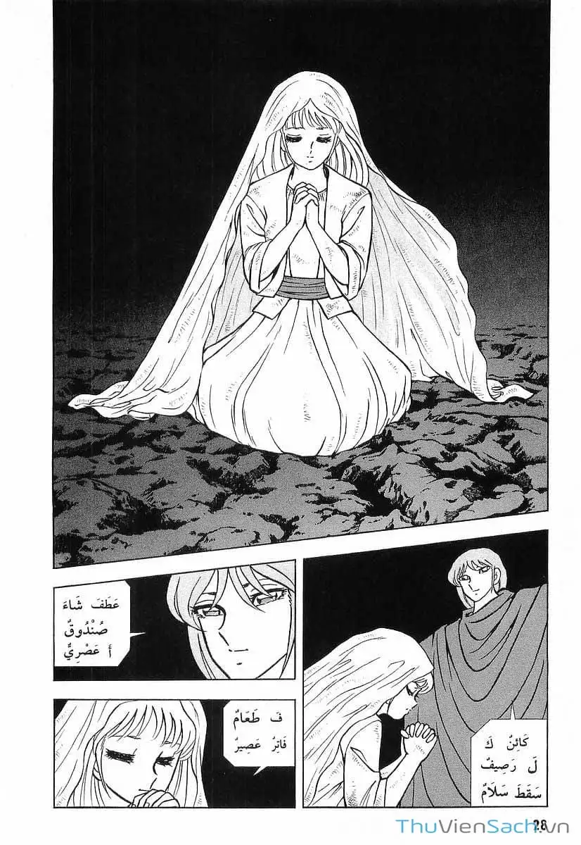 Truyện Tranh Người X trang 4