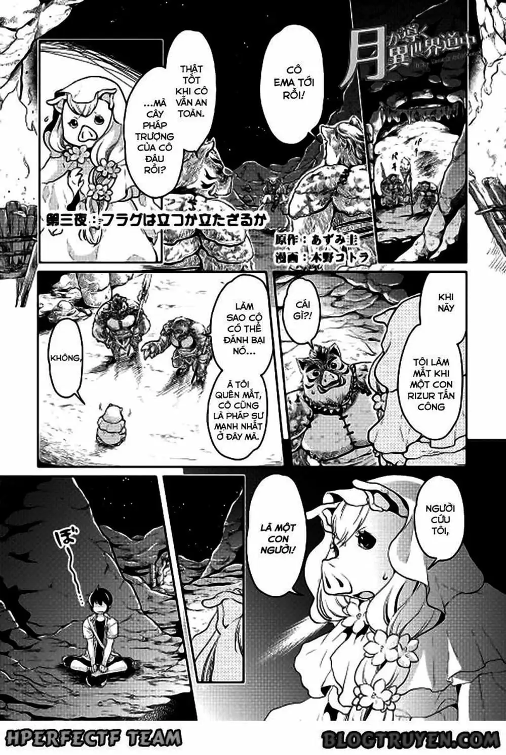 Truyện Tranh Nguyệt Đạo Dị Giới - Tsuki Ga Michibiku Isekai Douchuu trang 4