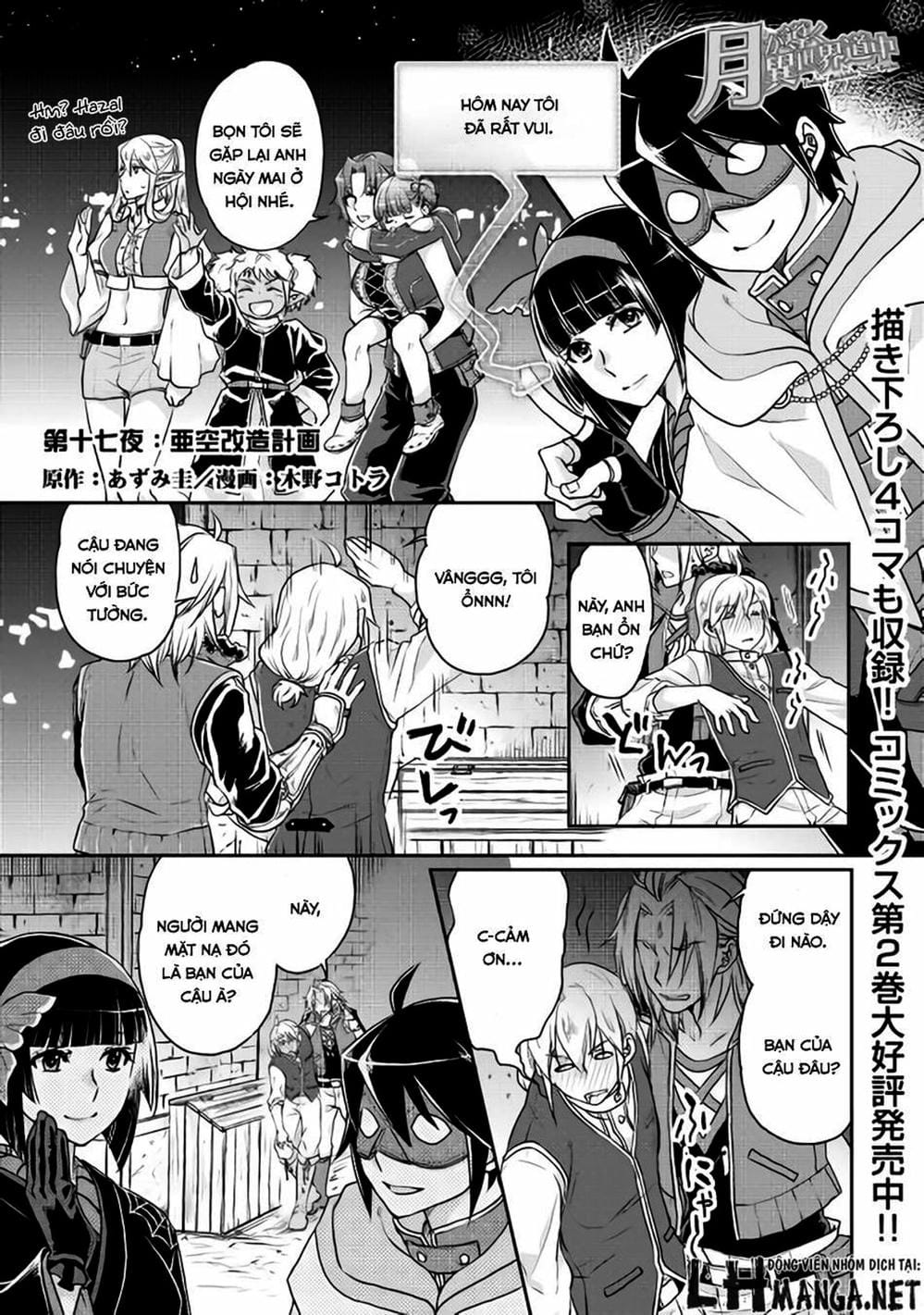 Truyện Tranh Nguyệt Đạo Dị Giới - Tsuki Ga Michibiku Isekai Douchuu trang 4