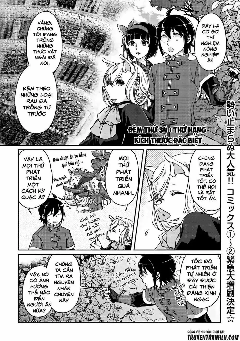 Truyện Tranh Nguyệt Đạo Dị Giới - Tsuki Ga Michibiku Isekai Douchuu trang 4