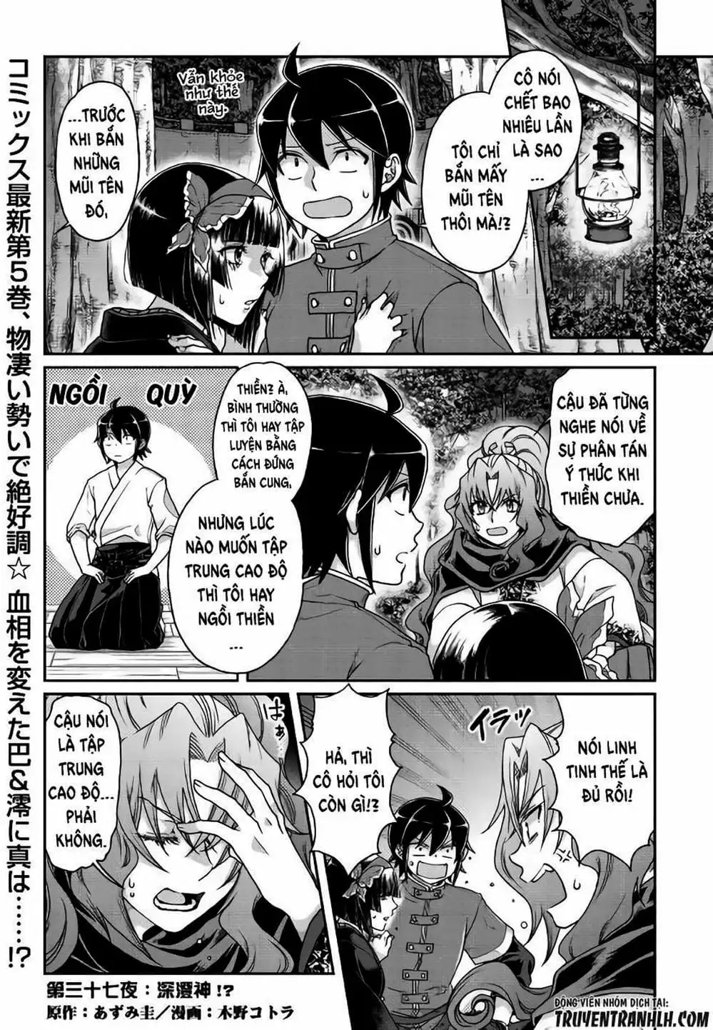 Truyện Tranh Nguyệt Đạo Dị Giới - Tsuki Ga Michibiku Isekai Douchuu trang 4