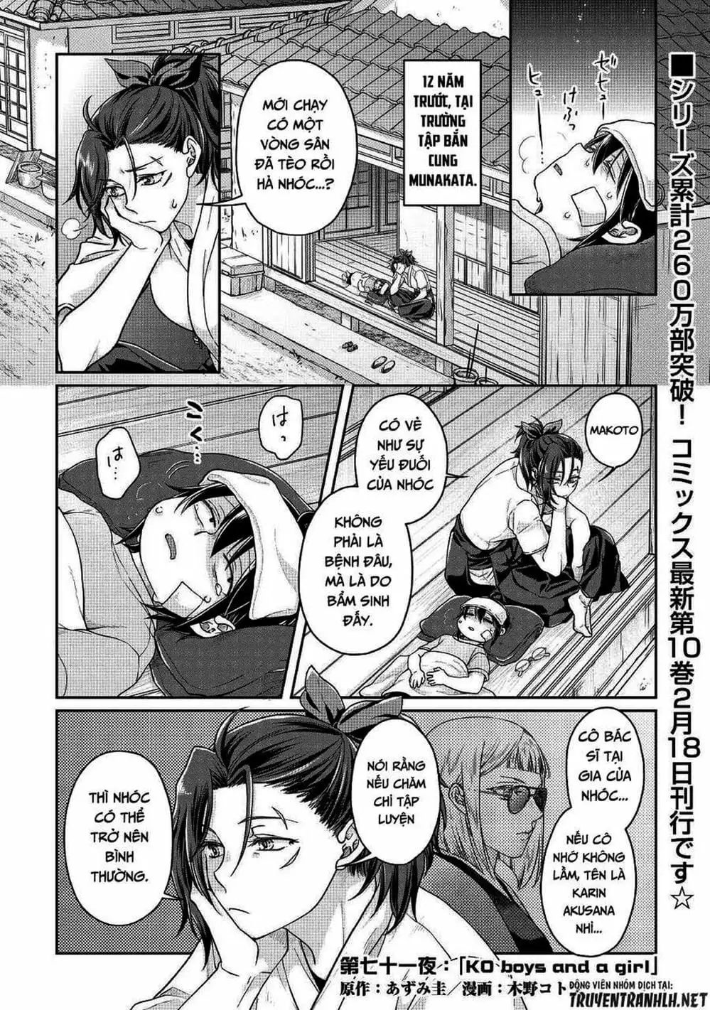 Truyện Tranh Nguyệt Đạo Dị Giới - Tsuki Ga Michibiku Isekai Douchuu trang 4