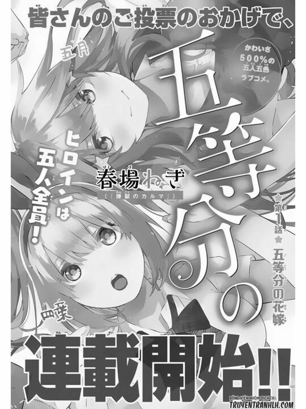 Truyện Tranh Nhà Có 5 Nàng Dâu - Gotoubun No Hanayome trang 6