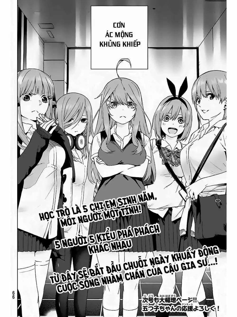 Truyện Tranh Nhà Có 5 Nàng Dâu - Gotoubun No Hanayome trang 6