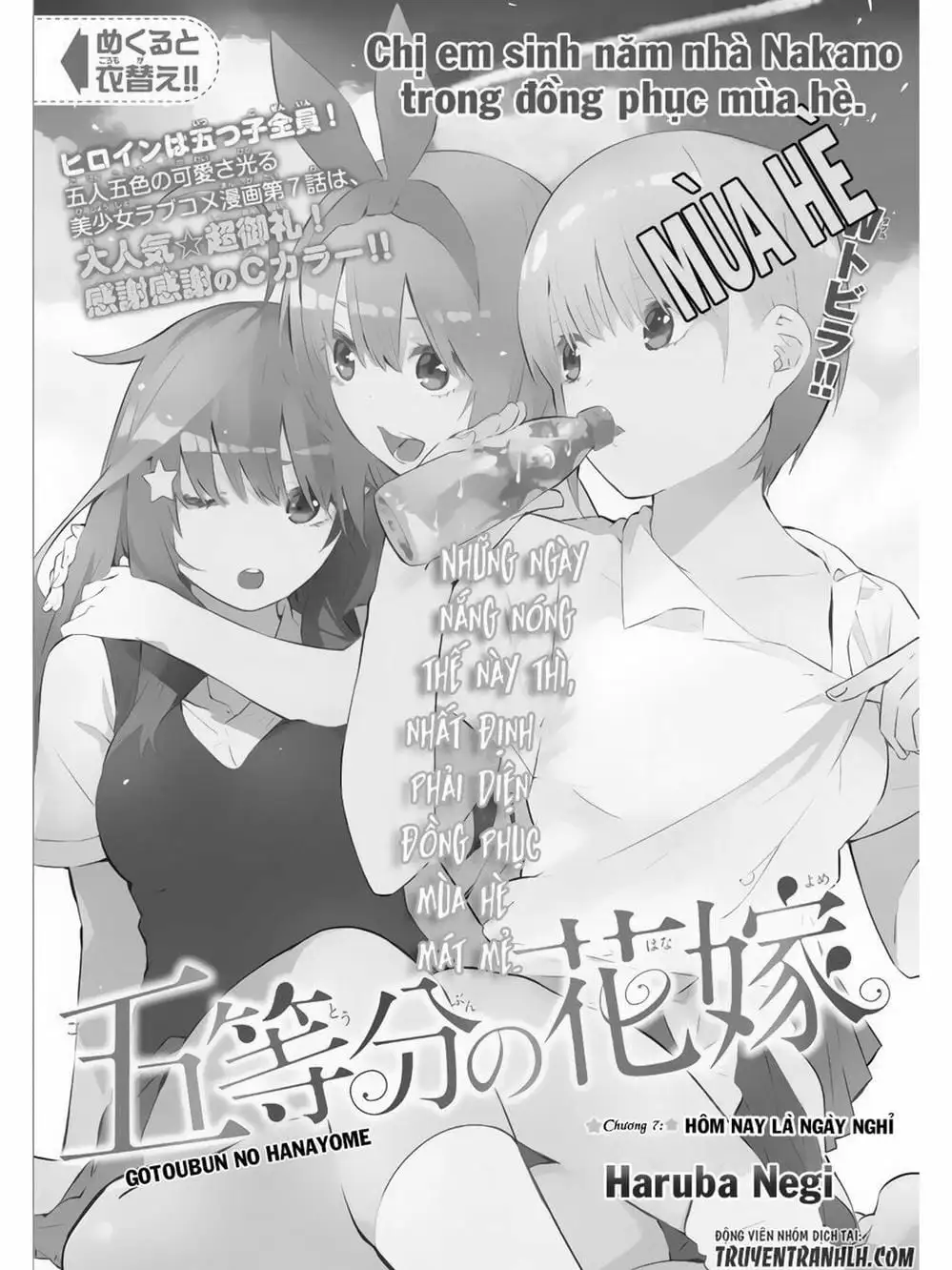 Truyện Tranh Nhà Có 5 Nàng Dâu - Gotoubun No Hanayome trang 6