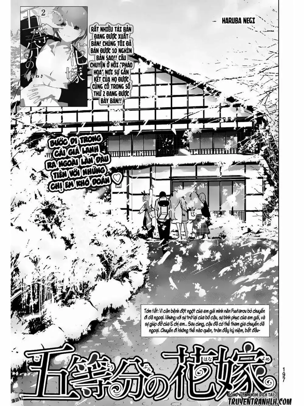 Truyện Tranh Nhà Có 5 Nàng Dâu - Gotoubun No Hanayome trang 6