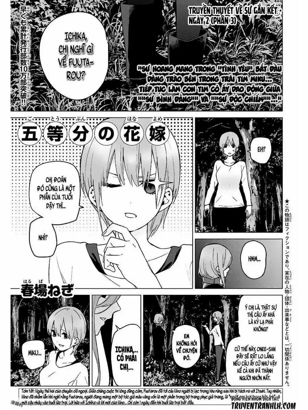 Truyện Tranh Nhà Có 5 Nàng Dâu - Gotoubun No Hanayome trang 6