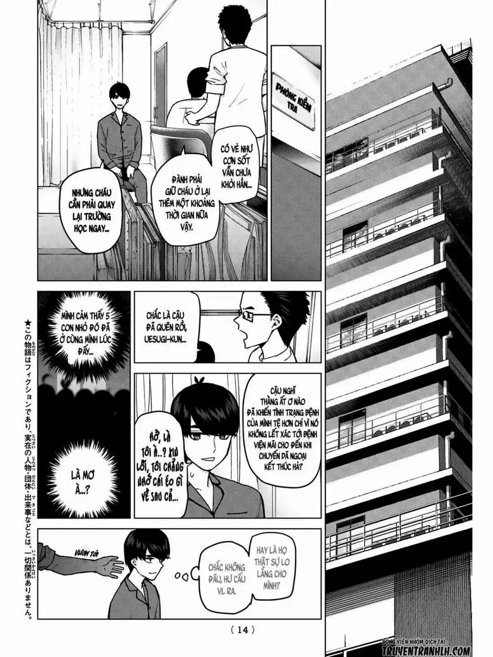 Truyện Tranh Nhà Có 5 Nàng Dâu - Gotoubun No Hanayome trang 6