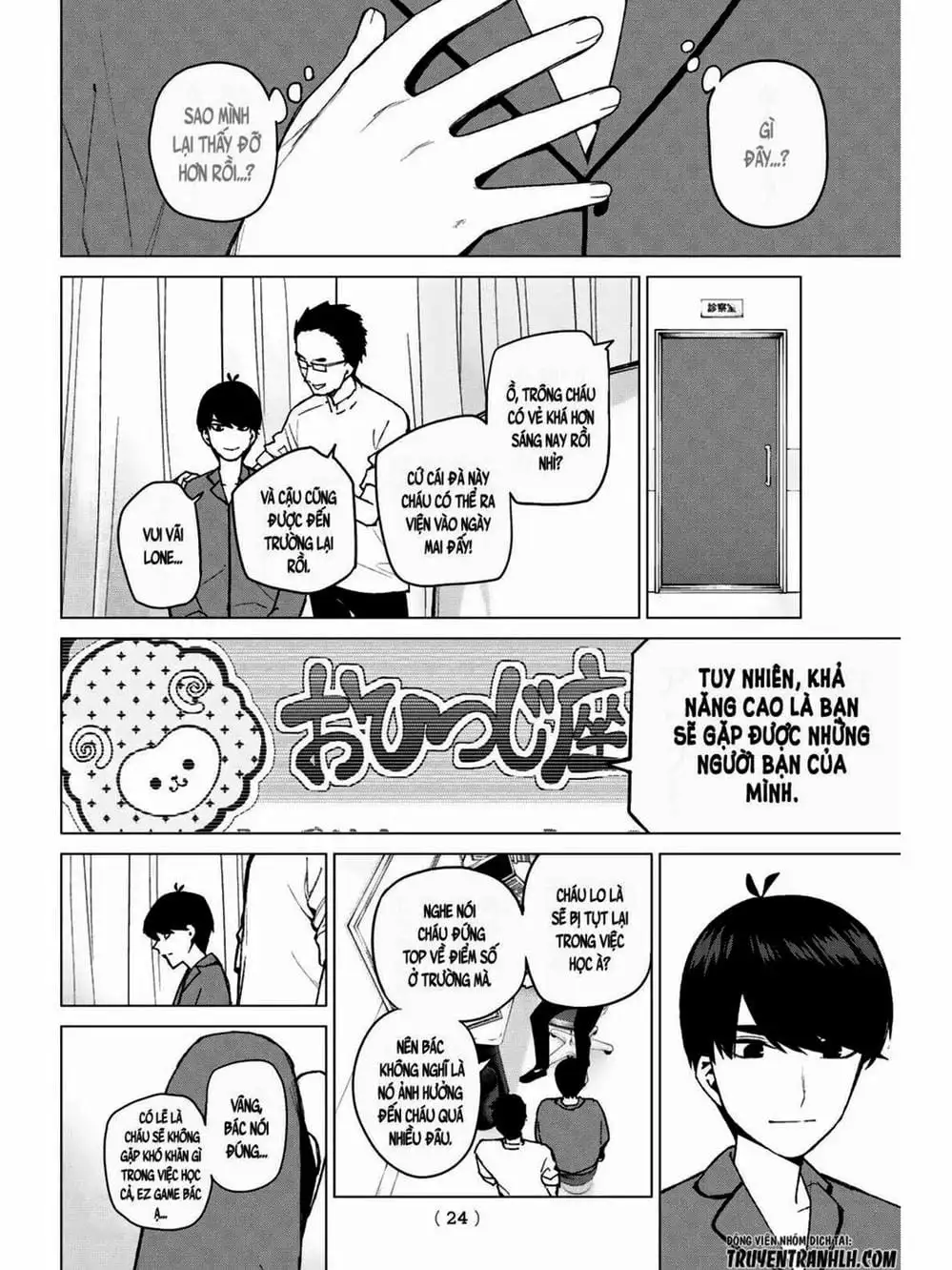 Truyện Tranh Nhà Có 5 Nàng Dâu - Gotoubun No Hanayome trang 6