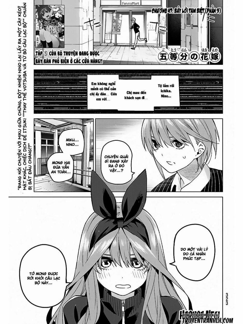 Truyện Tranh Nhà Có 5 Nàng Dâu - Gotoubun No Hanayome trang 6