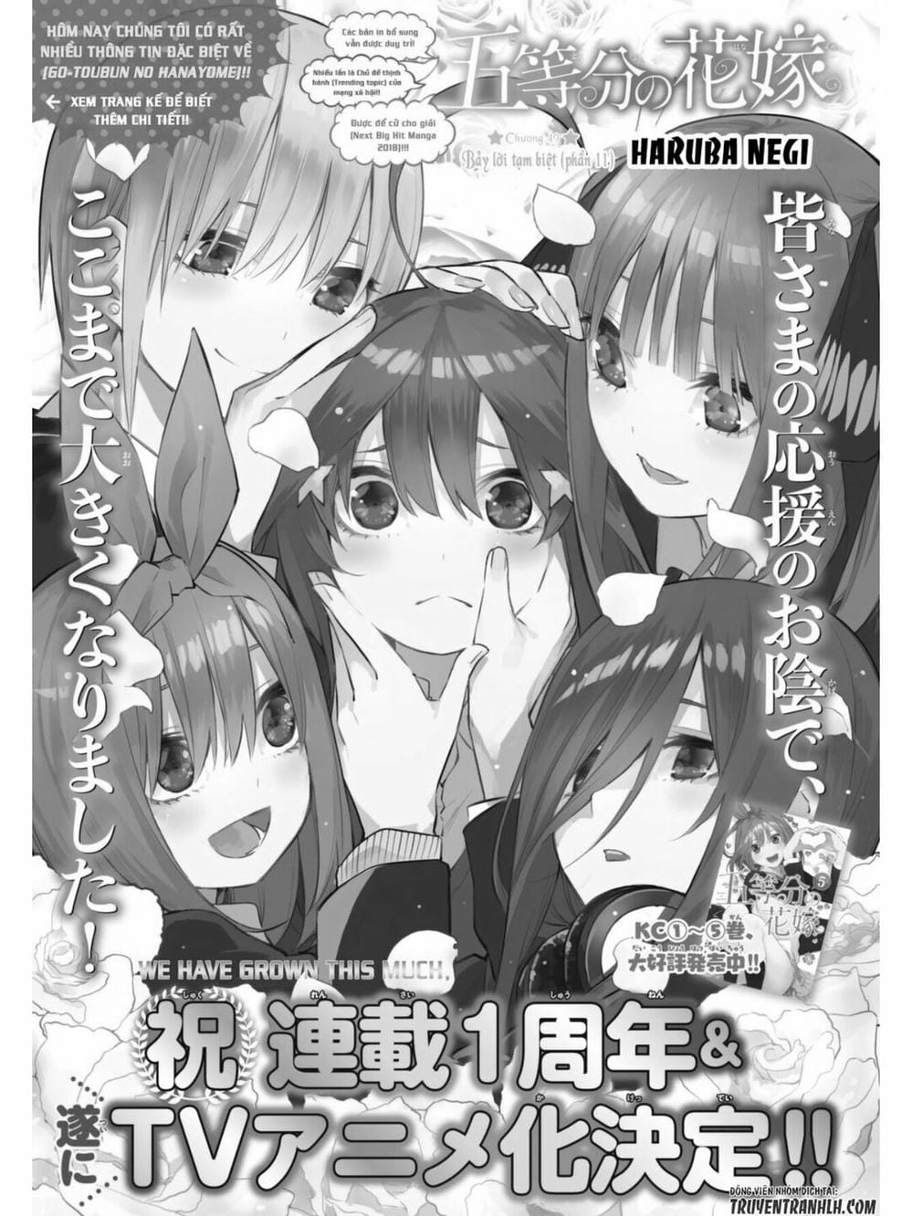 Truyện Tranh Nhà Có 5 Nàng Dâu - Gotoubun No Hanayome trang 6