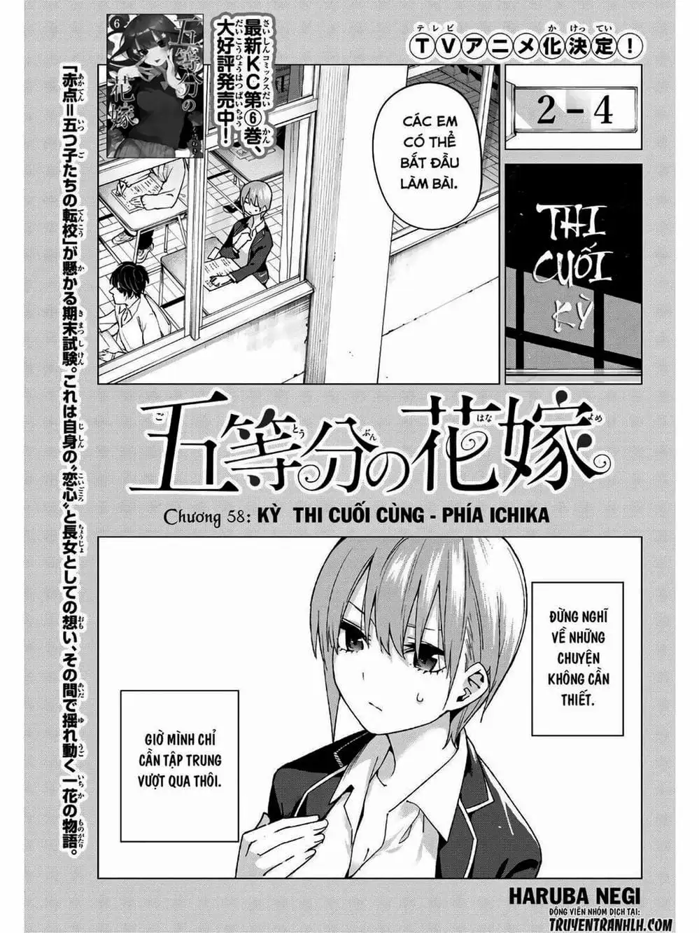 Truyện Tranh Nhà Có 5 Nàng Dâu - Gotoubun No Hanayome trang 6