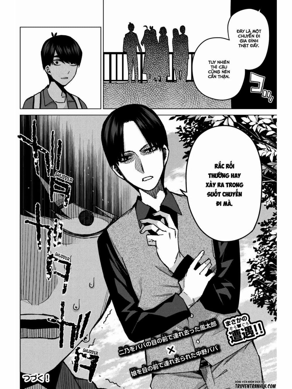 Truyện Tranh Nhà Có 5 Nàng Dâu - Gotoubun No Hanayome trang 6