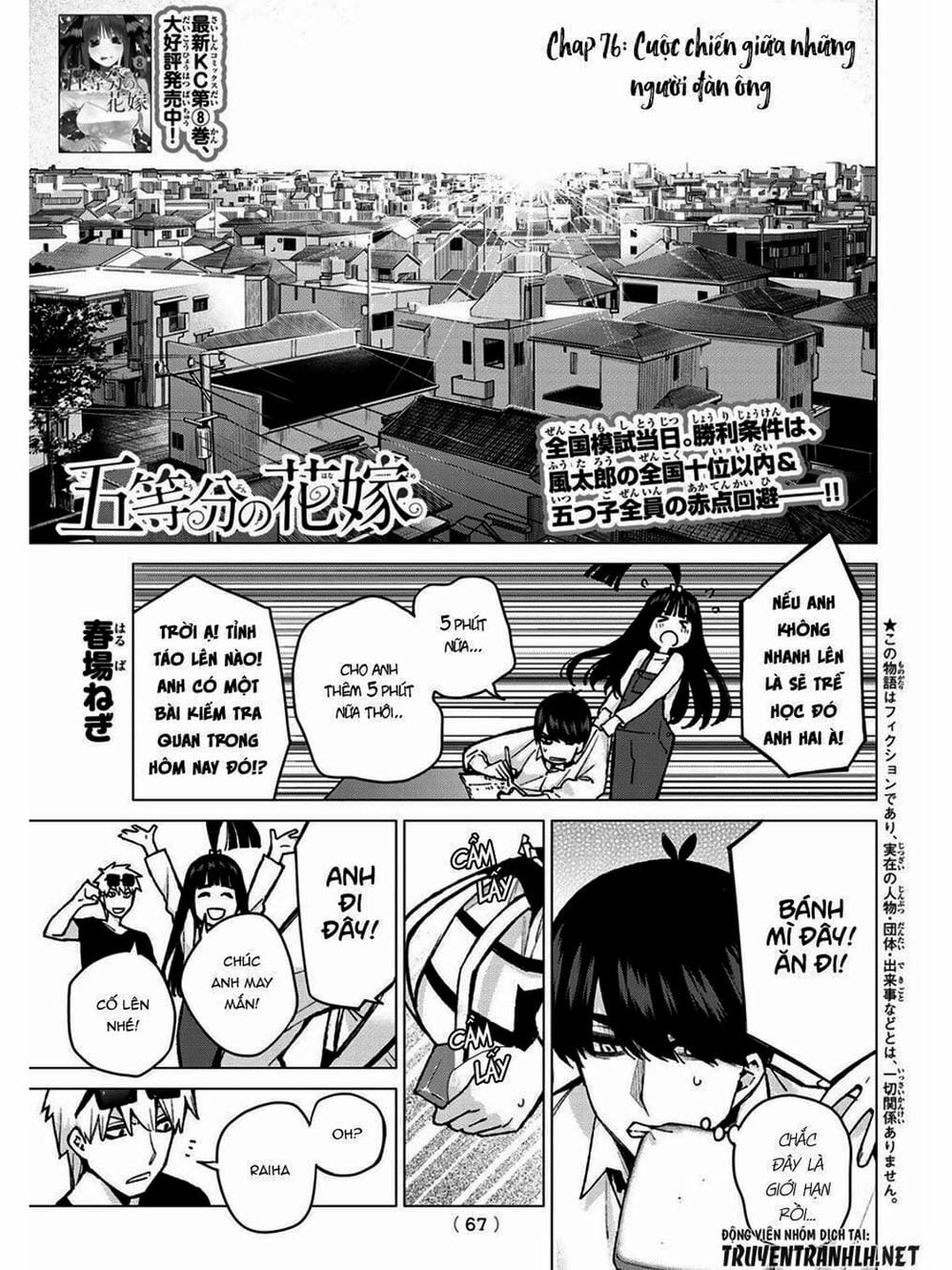 Truyện Tranh Nhà Có 5 Nàng Dâu - Gotoubun No Hanayome trang 6