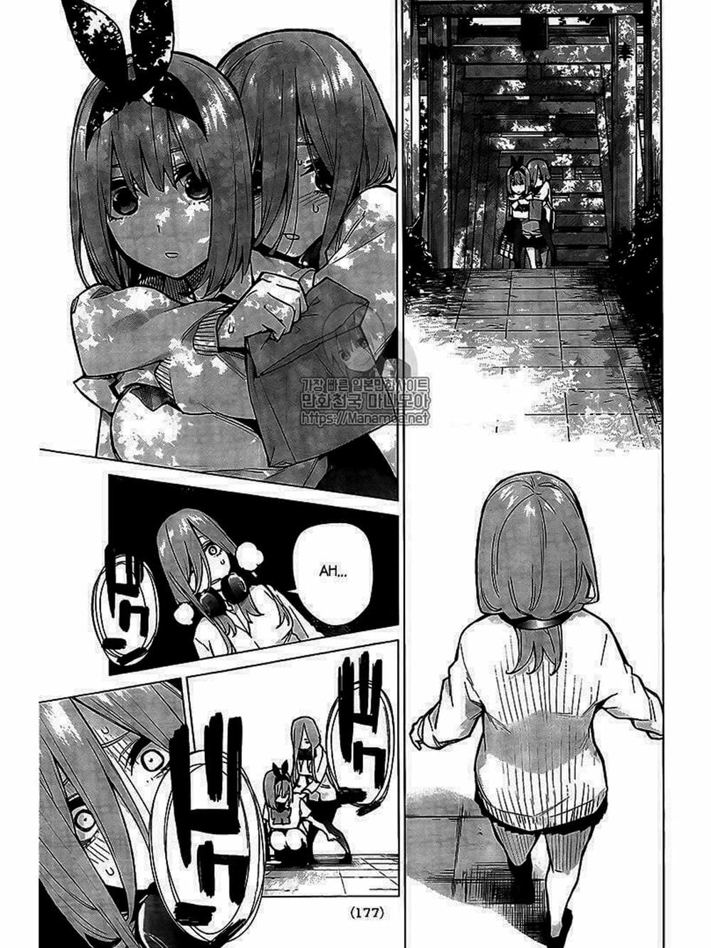 Truyện Tranh Nhà Có 5 Nàng Dâu - Gotoubun No Hanayome trang 6