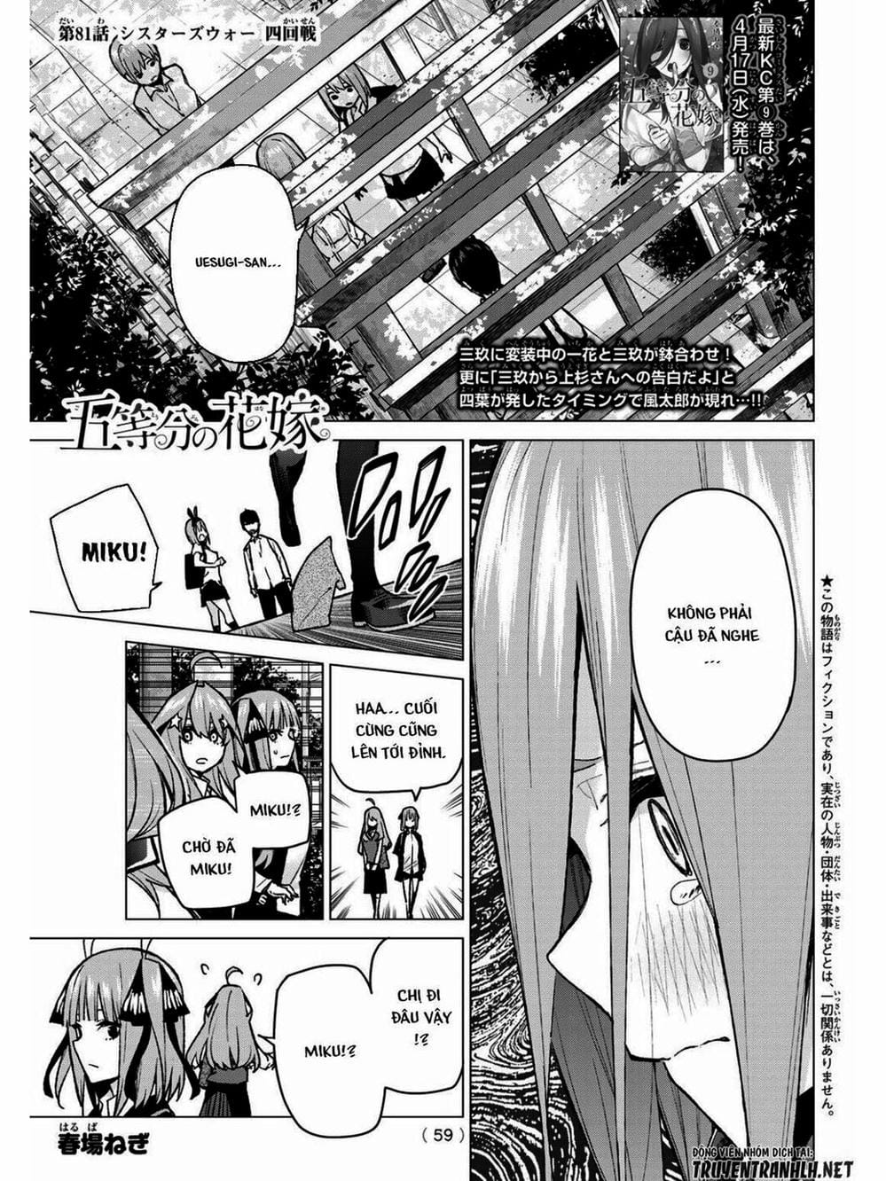 Truyện Tranh Nhà Có 5 Nàng Dâu - Gotoubun No Hanayome trang 6